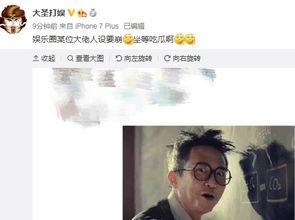 娱乐吃瓜邓超是谁的徒弟,他的徒弟是如何在娱乐圈崭露头角的？